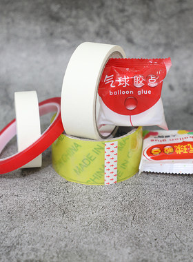 超粘胶点气球双面胶粘气球纳米胶网红派对布置工具美纹纸保护墙面