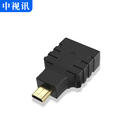 中视讯Micro hdmi转接头A转D接口平板笔记本高清转接头