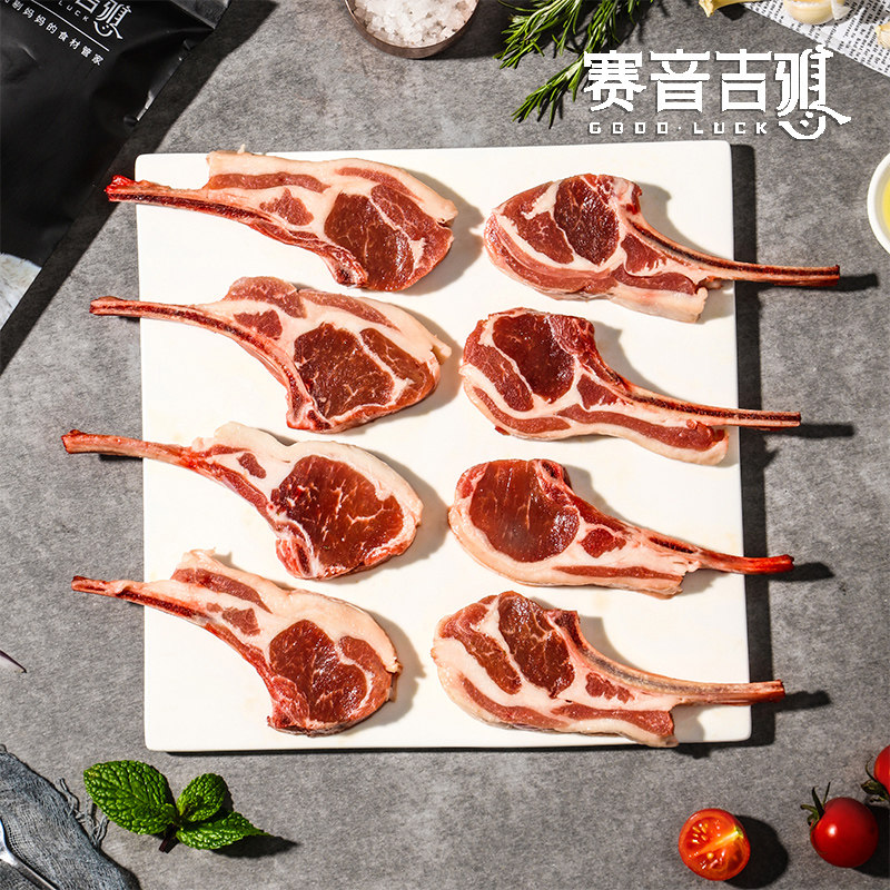 赛音吉雅内蒙古法式羊排新鲜烧烤食材半成品战斧羊排十二肋排5斤