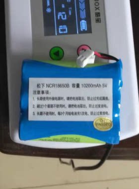 精池博能魔改扩容电池