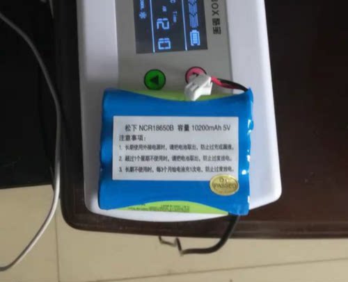 精池博能魔改扩容电池