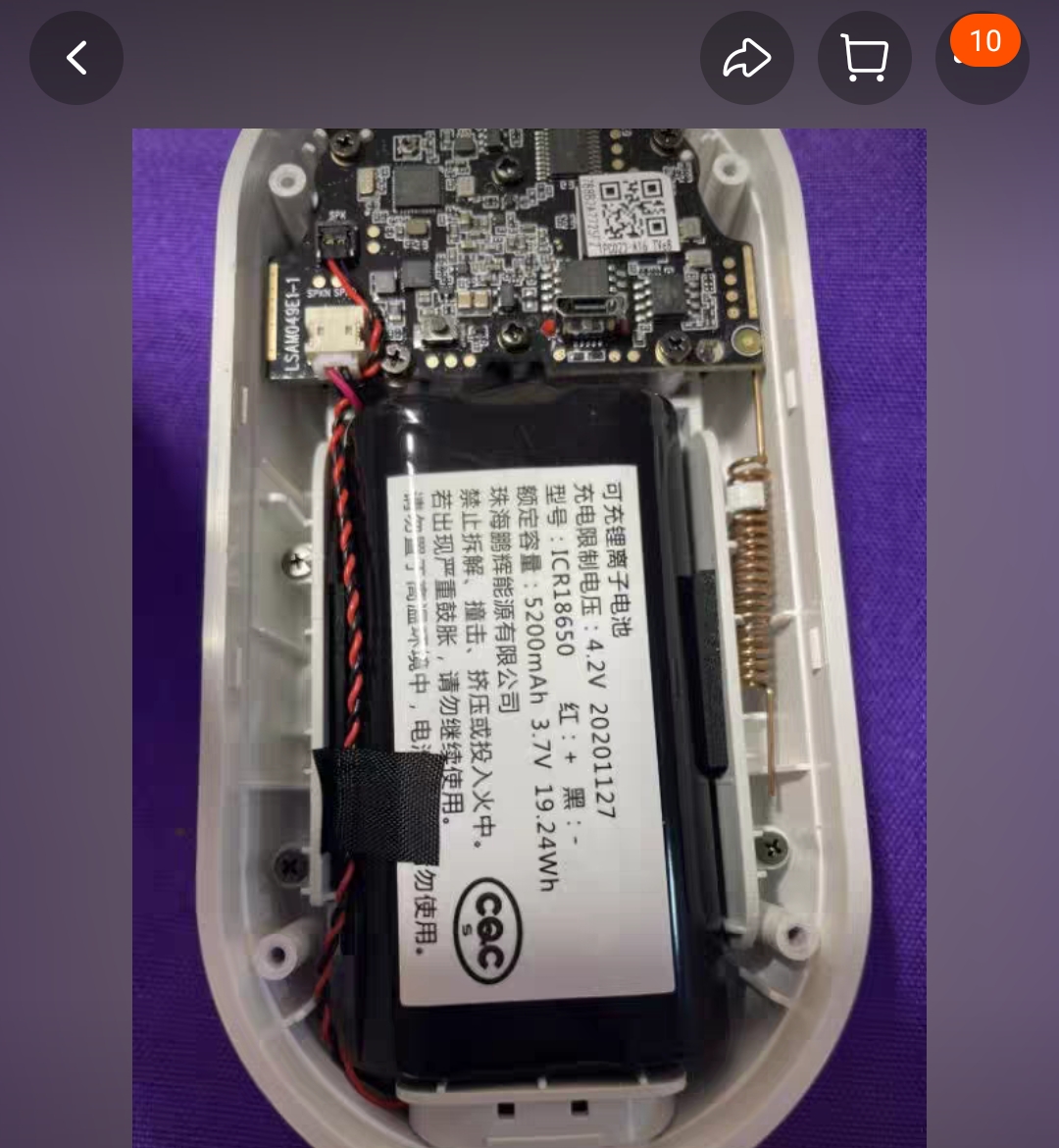 小白智能视频门铃电池