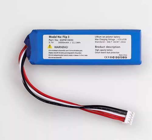 适用于JBLFlip3蓝牙音箱电池