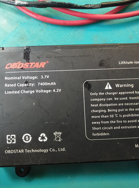 适用 轩宇车鼎 X300DP 汽车诊断仪 内置锂电池