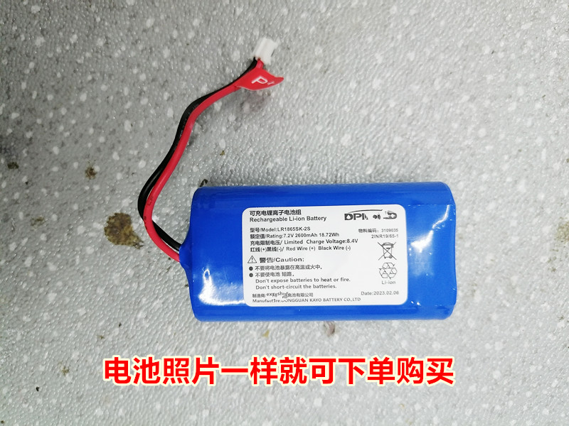 注射泵SP5内置电池带插头