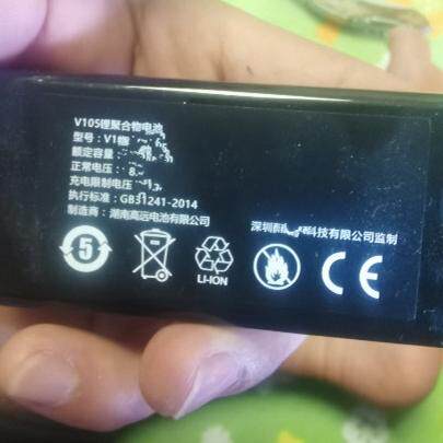 全新酷乐视Q7S投影仪电池