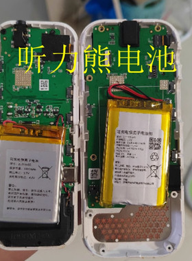 适用听力熊听力宝T3 T4 T6 P2电池倾听者K3 K5 电池