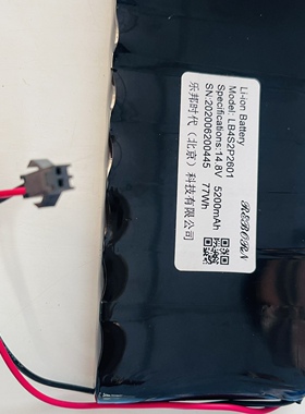 适用易世恒心肺复苏机 SH200 SH300 LB4SP2601 14.8V 5200mAh电池