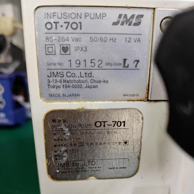 适用INFUSIONOT-701输液泵电池