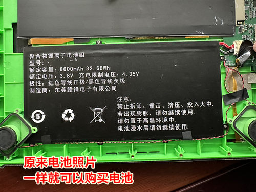 适用于博世robert汽车诊断电池