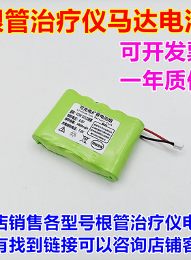 VDW GOLD RECIPROC根管马达VDW 金马达GP NI-MH 2000mAh6.0V电池