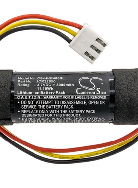 适用 哈曼卡顿Onyx studio1 2 3 4代卫星蓝牙音箱 3500mAh电池