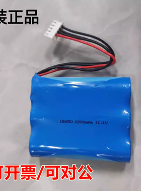 适用电梯 默纳克系统对讲电池 三合一电源盒内置电池组12V2200mAh