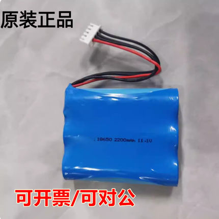 适用电梯 默纳克系统对讲电池 三合一电源盒内置电池组12V2200mAh