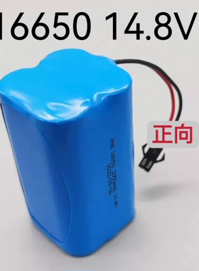 适用蓝德LD-P2000注射泵电池 14.8V2500mAh充电锂电池组