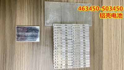 精池博能魔改扩容电池