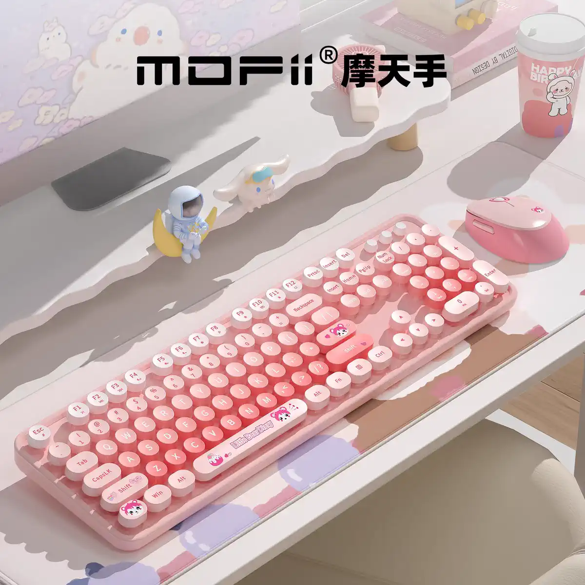 MOFII摩天手小熊无线键盘鼠标套装少女生高颜值有线键鼠电脑办公