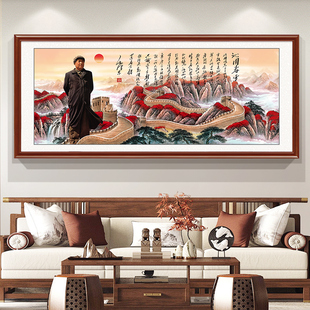 万里长城靠山图客厅装 饰画毛主像画像办公室挂画中式 山水画挂画