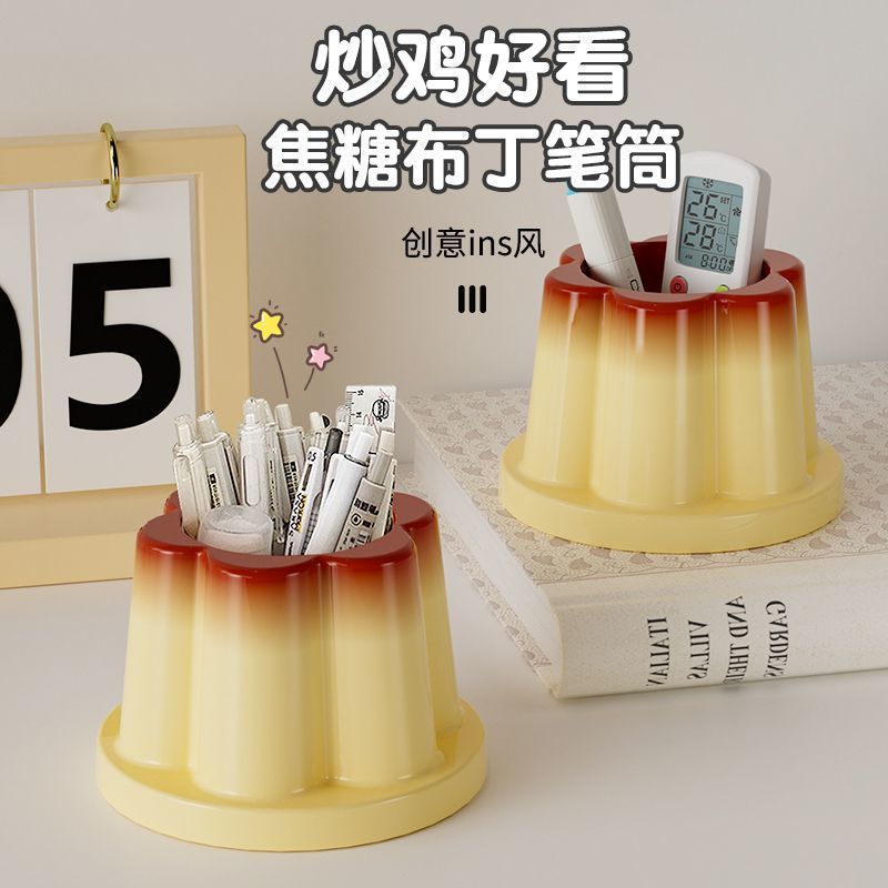 可爱焦糖布丁果冻化妆刷收纳桶
