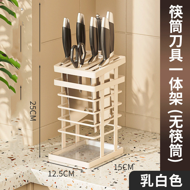 厨房多功能刀架台面款