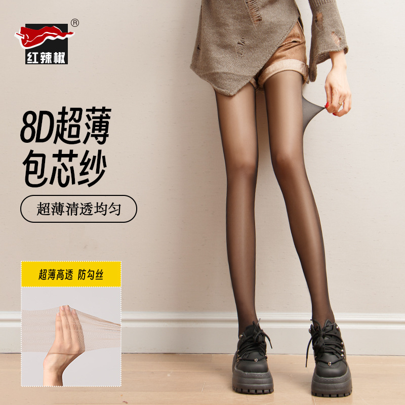 红辣椒丝袜8D超薄黑丝一线裆丝袜女士性感防勾丝包芯丝连裤
