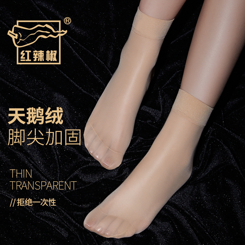 红辣椒丝袜短丝袜耐磨抗勾天鹅绒脚尖加固防滑无痕丝袜短袜