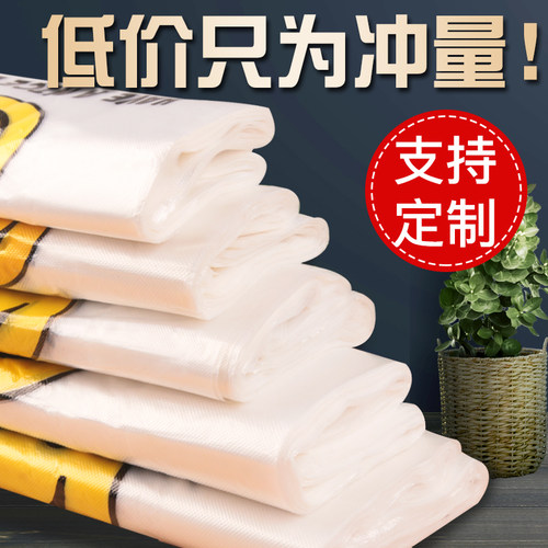 手提拎塑料袋商用笑脸手提