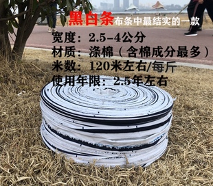 苗圃绳子果树拉枝布条抗老化防风布花布带掉果捆绑草绳细马扎定型