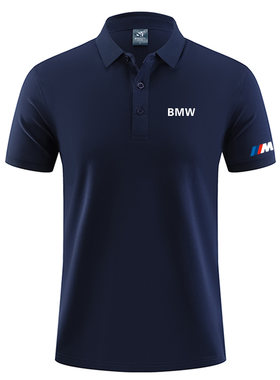 宝马汽车工作服短袖polo衫定制