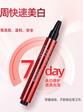 碧缇福正品牙齿亮白神器去黄牙皓齿美白剂家庭套装居家牙贴美牙笔