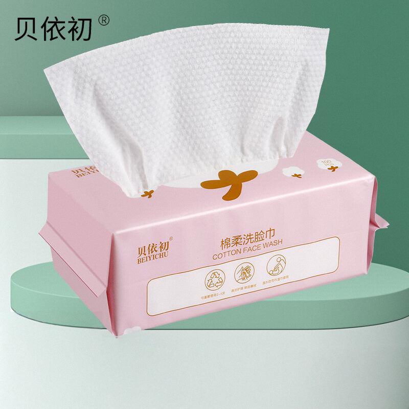 贝依一次性加厚纯棉抽取式洗脸巾
