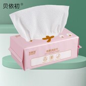 贝依初一次性洗脸巾女加厚珍珠纹纯棉柔巾擦脸洁面巾化妆棉抽取式