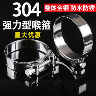 304不锈钢抱箍强力卡箍欧式加厚水管固定卡扣管夹油管管卡子喉箍