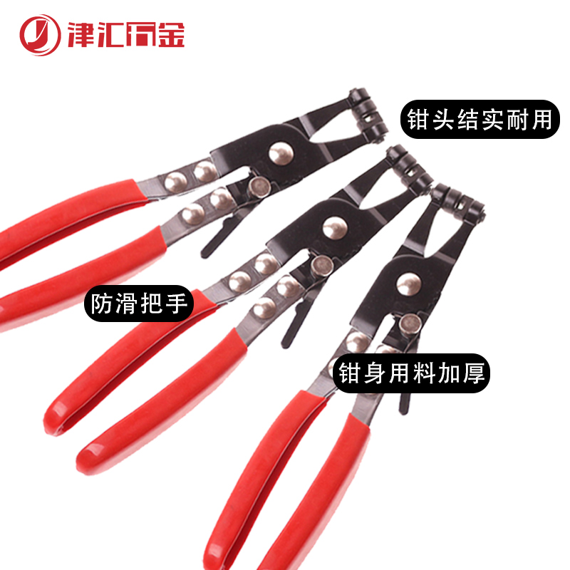 汽车专用水管油管卡钳