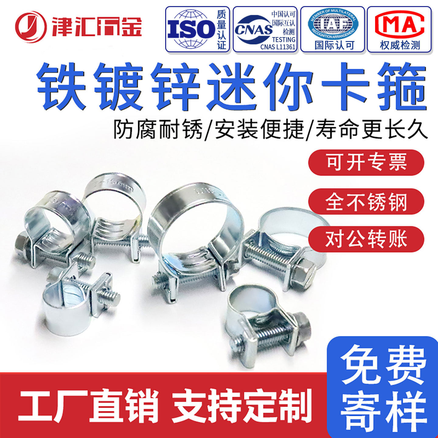 工厂直销量大优惠可开发票图片