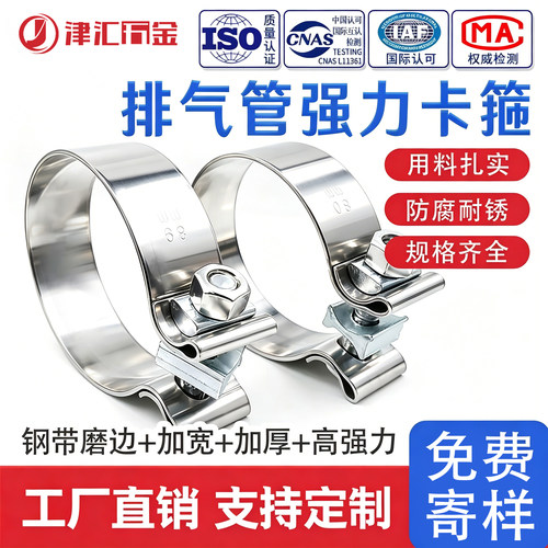 钢带加宽加厚津汇抛光
