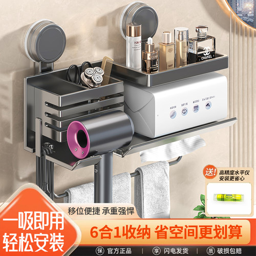吹风机置物架免打孔卫生间收纳吸盘电吹风挂架吹风筒支架浴室架子