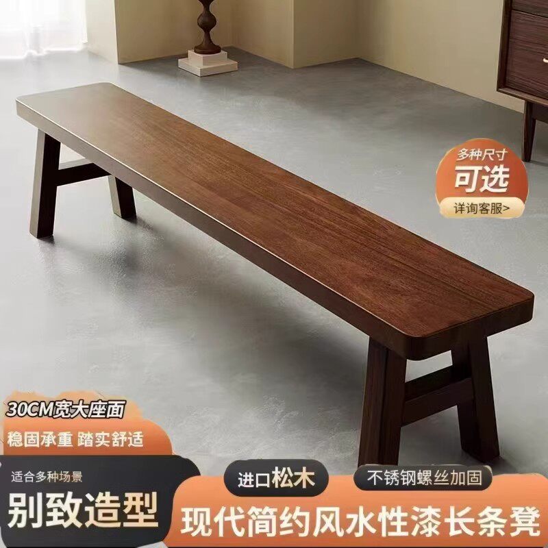 实木长条板凳家用加宽板凳图片