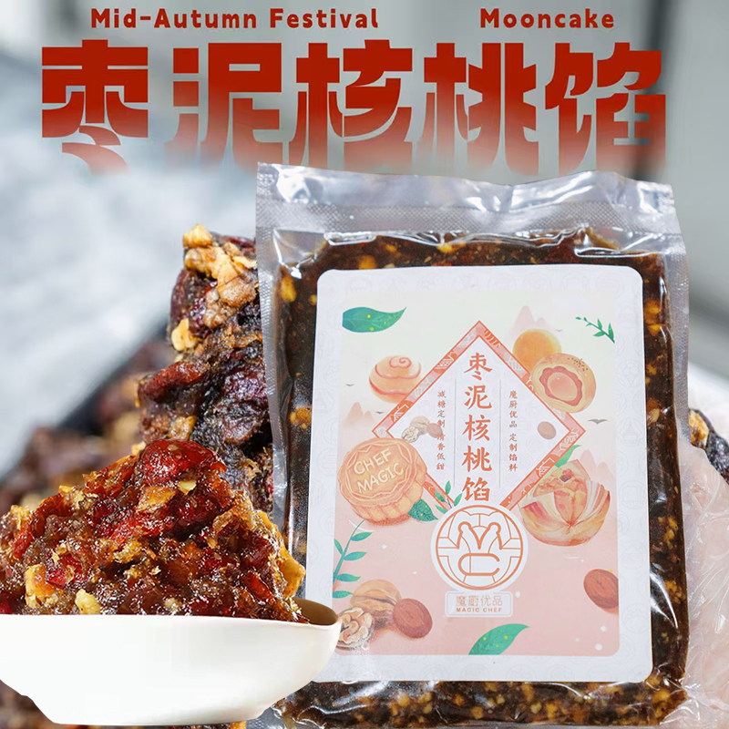 魔厨优品枣蓉蜜枣馅料粒粒红枣枸杞枣肉大枣枣泥核桃桂圆果肉馅