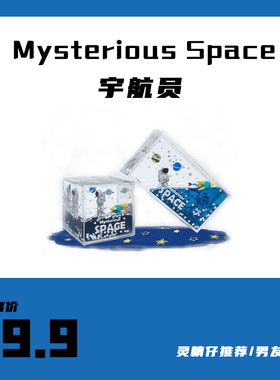 桌面随身太空人宇航员液体流沙