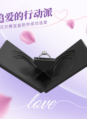 超薄旋转戒指盒可定制