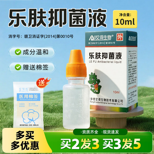 天猫正品 假一赔十