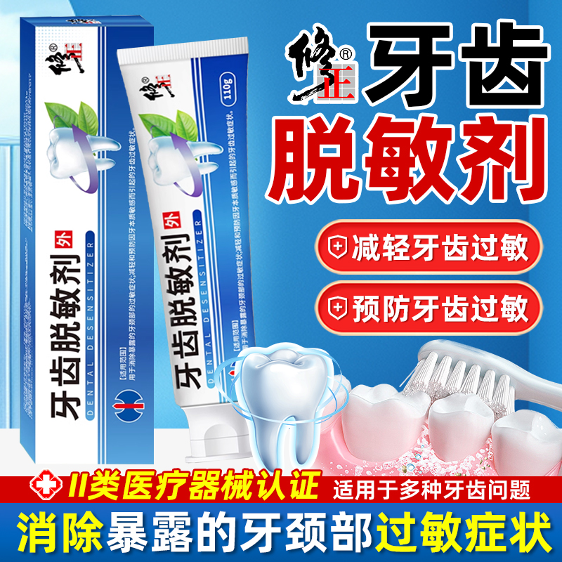 天猫正品 假一赔十