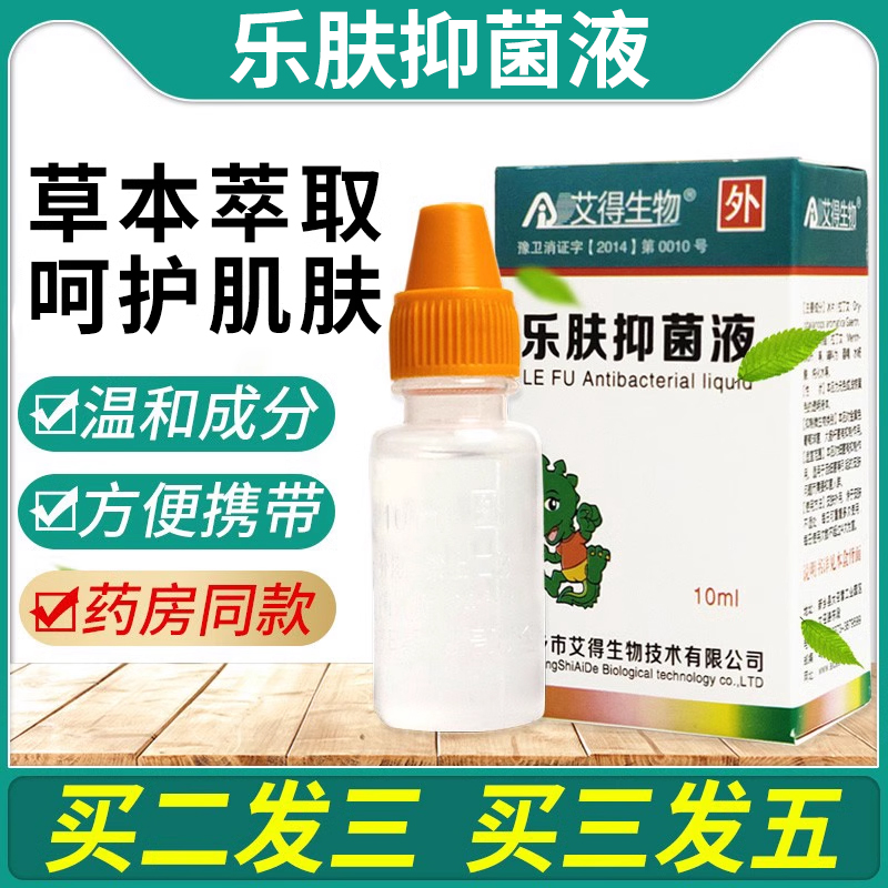 天猫正品 假一赔十