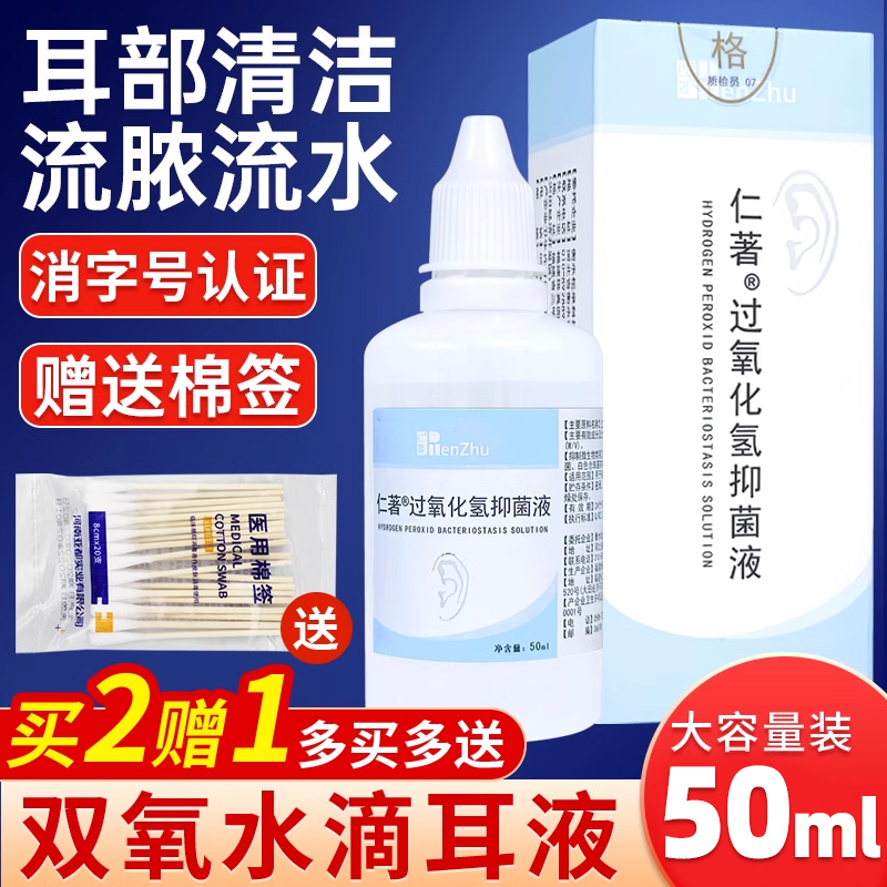 天猫正品 假一赔十