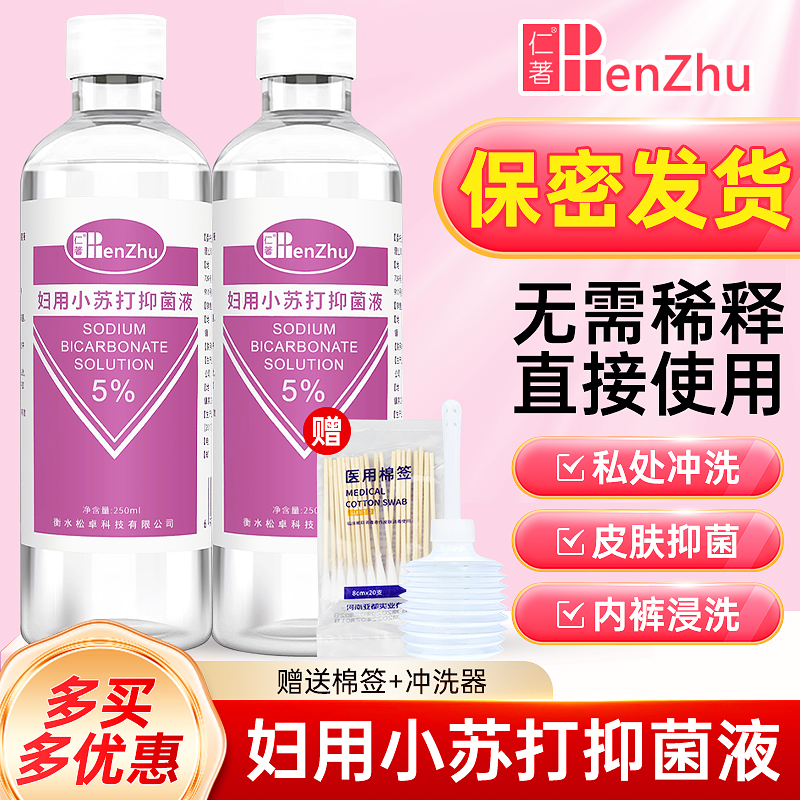 天猫正品 假一赔十
