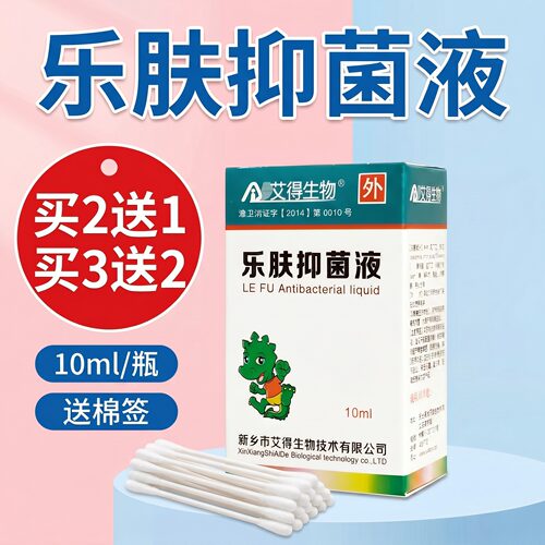 天猫正品 假一赔十
