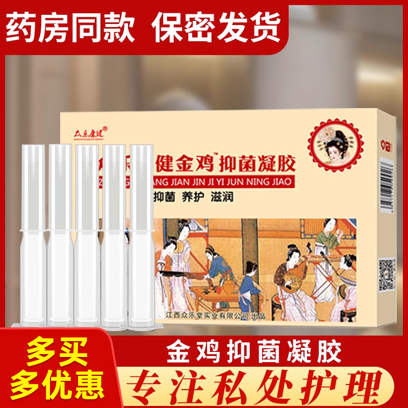 天猫正品 假一赔十