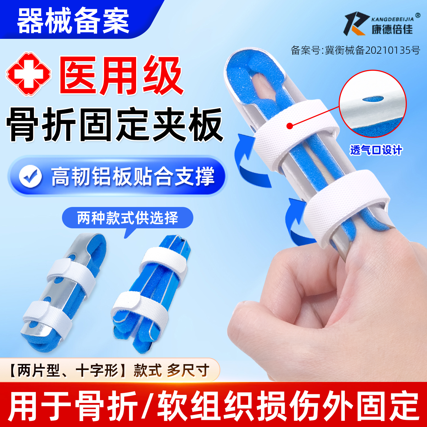 天猫正品 假一赔十