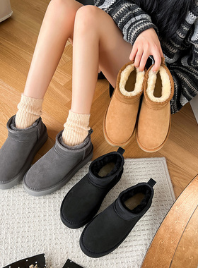 经典厚底斜口雪地靴TASMAN AUS冬季新款百搭皮毛一体大码5862